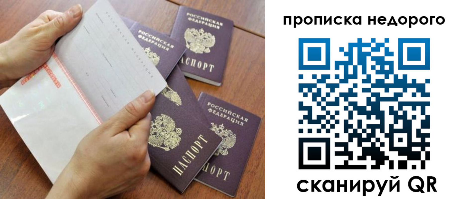 регистрация в Меленках